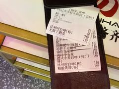 -杨记齐齐哈尔烤肉(总店)