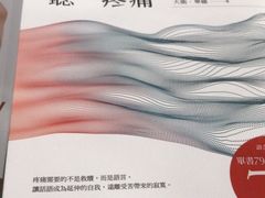 -诚品书店(敦南店)