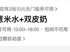 -太清凉茶糖水(前海店)