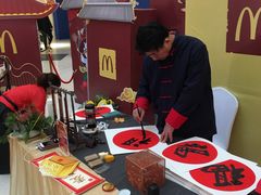 -麦当劳(金狮广场店)