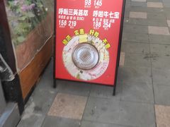 -哈哈碳都·牛肋条无限自助烤肉(台江万达店)