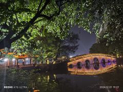 -星湖旅游景区七星岩