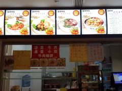 -中国兰州名牛纯汤牛肉面(永安道店)