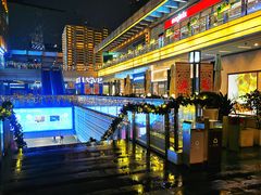 -中海环宇荟