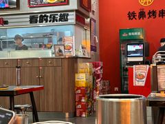 -许哥东北烧烤·铁丳烤串·宫后夹肉(繁花中心店)