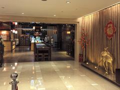 -北京长白山国际酒店(鸟巢店)