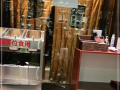 -四季民福烤鸭店(王府井灯市口店)
