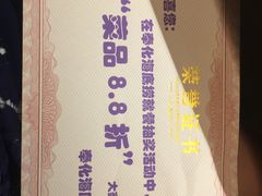 -海底捞火锅(奉化银泰店)