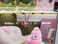 -山姆会员商店(亦庄创意生活广场店)
