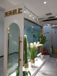 -天天向上儿童摄影(新华创意产业园店)