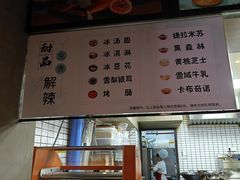 -小王少龙火锅(沙南街店)