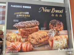 -巴黎优朵烘焙馆(菱角湖壹号店)