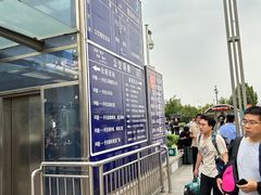 -邯郸东站