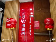 -华为西安研究所v4-食堂1