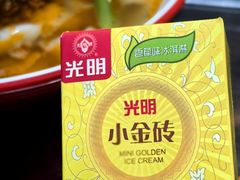 -古彭7只羊·徐州烧烤(玄武墨香路店)