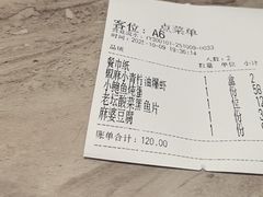 -王记姚家味·地道苏帮菜(凤凰街店)