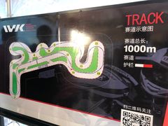 -赛卡联盟WSK卡丁车俱乐部