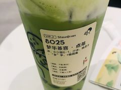 梦华茶喜·点茶-喜茶(杭州滨江宝龙店)