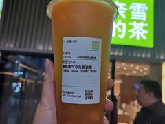 -奈雪的茶(重庆万象城北区店)
