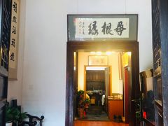 -南湖船菜大酒店