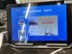 -上海市宝山区房地产交易中心-地下停车场