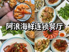 -三亚亚特兰蒂斯度假区