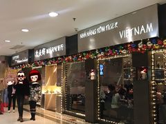 门面-大头虾越式风味餐厅(光明广场店)