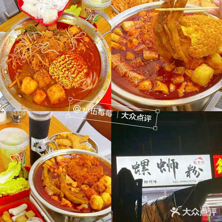 威海值得本地人反复去的12家小店！