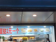 门面-甜丫丫(双菱路店)