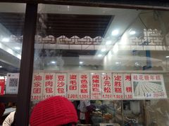 -荣阳楼(山塘街店)