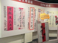 -汕头市小公园-侨批文物馆