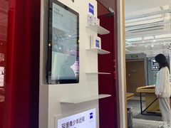 -鲸渝眼镜·浅目视光(春熙路店)