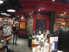 -西西弗书店(城西银泰城店)