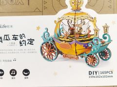 -九木杂物社(恒隆广场店)