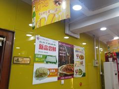 -芦月轩羊蝎子(北蜂窝店)