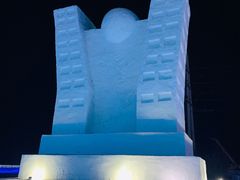 -棋盘山冰雪大世界