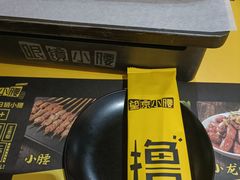 -望京小腰(北京总店)