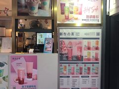 -证大大拇指广场(芳甸路店)