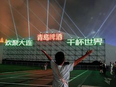-星海广场