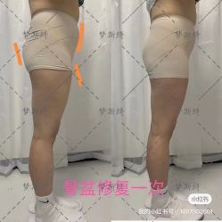 -梦斯绮塑美中心(通州富力星光店)