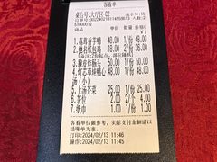 -粤北餐馆