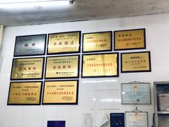 -老赵面店(大西路店)