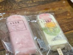 -掌上鲜(南顺城街店)