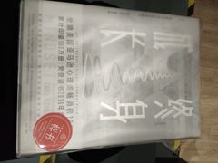 -钟书阁(群光广场店)