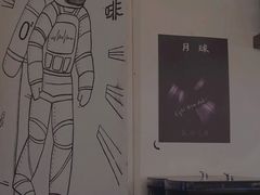 -月球咖啡retro