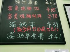 -大哥餐厅(西城花园店)