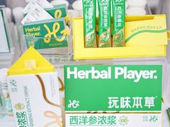 -上海德威外籍人员子女学校(浦东校区)