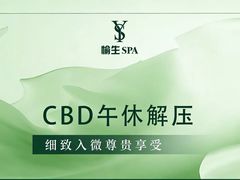 -广州威珀斯酒店
