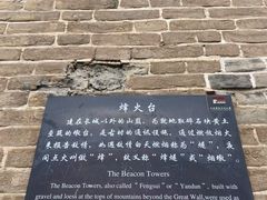 -大境门景区