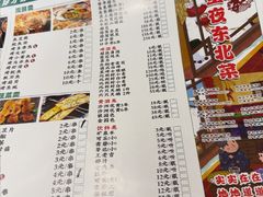 -圣夜东北菜烧烤·夜宵·小龙虾(胥江路店)